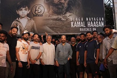 சினிமாவில் 65 ஆண்டுகள்... கமல்ஹாசனைக் கொண்டாடிய தக் லைஃப் படக்குழு!